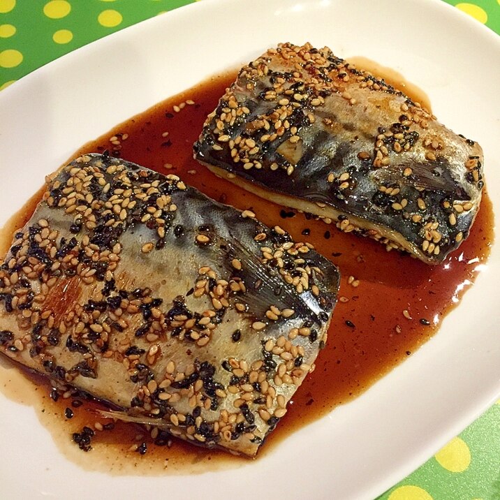 サバのごま照り焼き レシピ 作り方 By くろねこ かふぇ 楽天レシピ サバのごま照り焼き レシピ 作り方 By くろねこ かふぇ 楽天レシピ